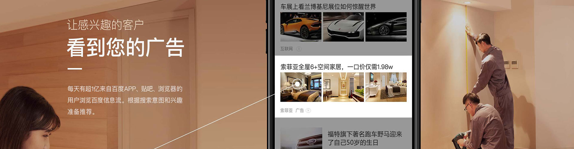 定州百度推广运营